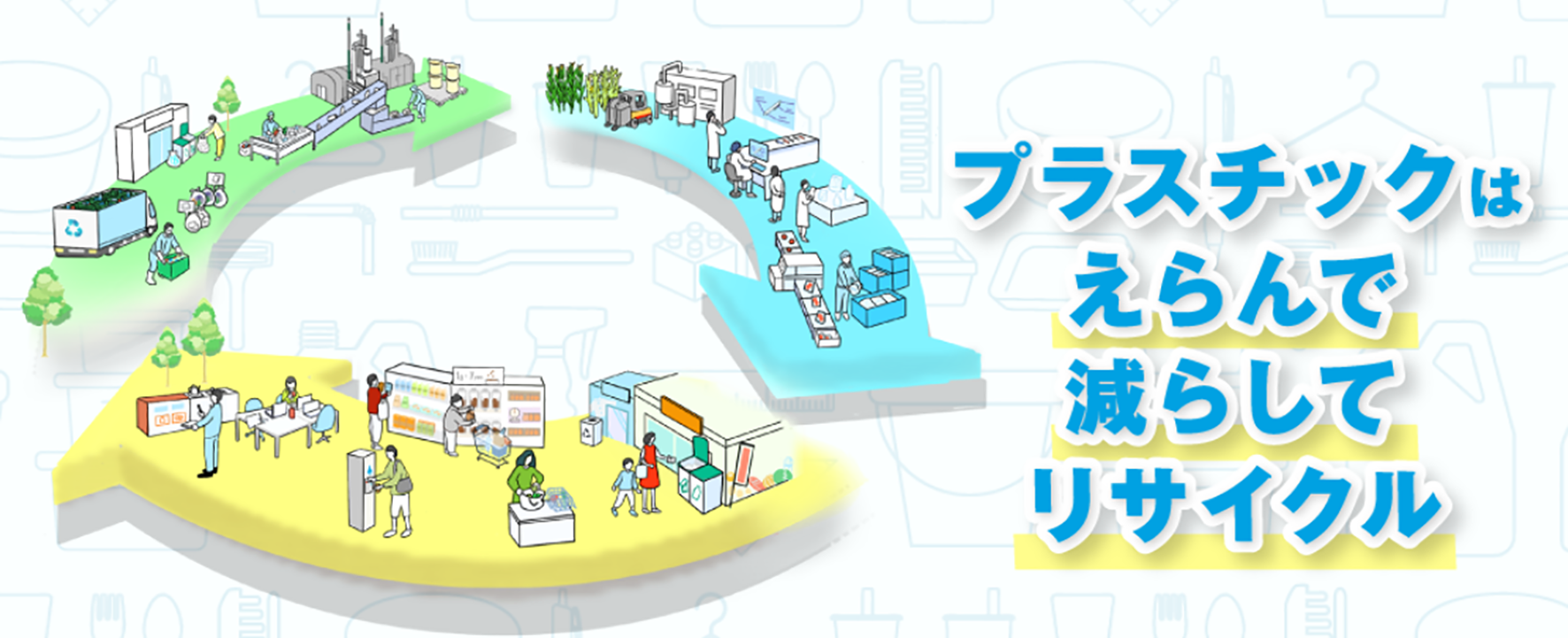日本