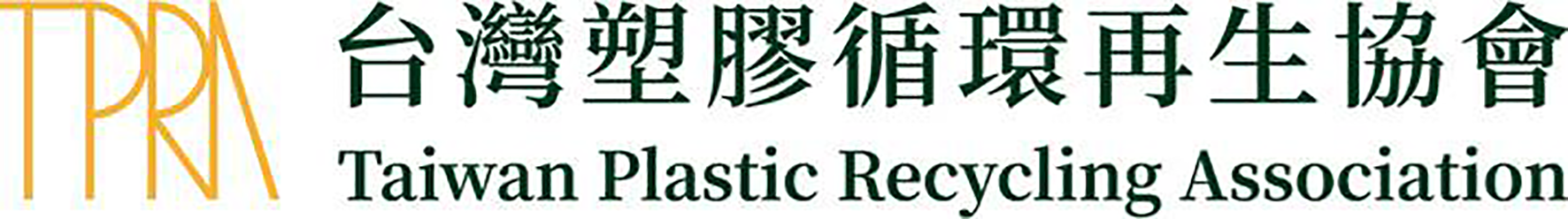 台灣